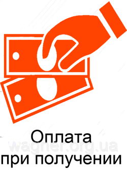 Наличными при получении