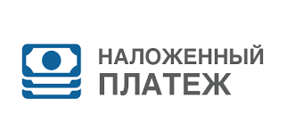 Наложенный платёж