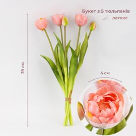 Букет тюльпанов, 5 бутонов, розовый, 39 см ᐒ купить на  ❤ Like7km.com.ua