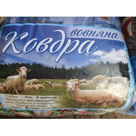 Одеяло шерстяное на поликотоне 2-х ᐒ купить на  ❤ Like7km.com.ua