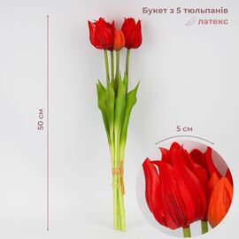 Букет латексных тюльпанов, 5 бутонов, красный, 50 см ᐒ купить на  ❤ Like7km.com.ua