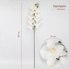 Искусственная орхидея, белая, 95 см ᐒ купить на  ❤ Like7km.com.ua