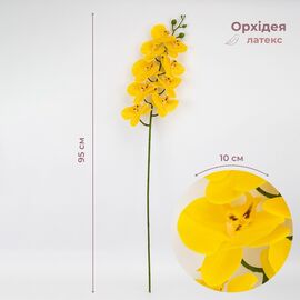 Искусственная орхидея, желтая, 95 см ᐒ купить на  ❤ Like7km.com.ua
