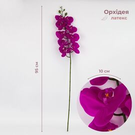 Искусственная орхидея, фиолетовая, 95 см ᐒ купить на  ❤ Like7km.com.ua