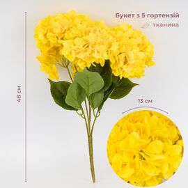 Букет гортензий, 5 бутонов, желтый, 48 см ᐒ купить на  ❤ Like7km.com.ua