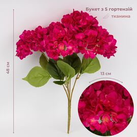 Букет гортензий, 5 бутонов, ярко-розовый, 48 см ᐒ купить на  ❤ Like7km.com.ua