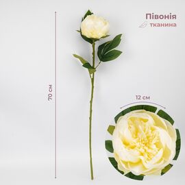 Искусственный пион, кремовый, 70 см ᐒ купить на  ❤ Like7km.com.ua