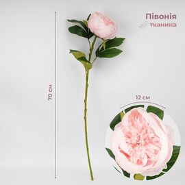 Искусственный пион, нежно-розовый, 70 см ᐒ купить на  ❤ Like7km.com.ua