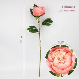 Искусственный пион, кремово-розовый, 70 см ᐒ купить на  ❤ Like7km.com.ua