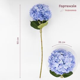 Искусственная гортензия, голубая, 93 см ᐒ купить на  ❤ Like7km.com.ua