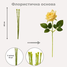 Флористическая основа "Стебель", 45 см, изображение 4 ᐒ купить на  ❤ Like7km.com.ua