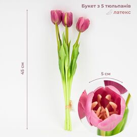 Букет латексных тюльпанов, 5 бутонов, розовый, 45 см ᐒ купить на  ❤ Like7km.com.ua