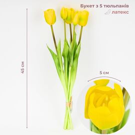 Букет латексных тюльпанов, 5 бутонов, желто-зеленый, 45 см ᐒ купить на  ❤ Like7km.com.ua