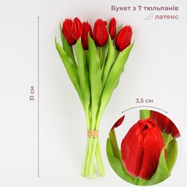 Букет латексных тюльпанов, 7 бутонов, красный, 31 см ᐒ купить на  ❤ Like7km.com.ua