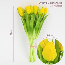 Букет латексных тюльпанов, 7 бутонов, желто-зеленый, 31 см ᐒ купить на  ❤ Like7km.com.ua