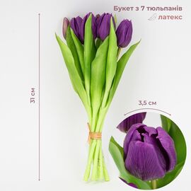 Букет латексных тюльпанов, 7 бутонов, фиолетовый, 31 см ᐒ купить на  ❤ Like7km.com.ua