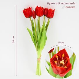 Букет латексных тюльпанов, 5 бутонов, красный, 38 см ᐒ купить на  ❤ Like7km.com.ua