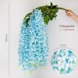 Набор из 12 свисающих веток "Глициния голубая", 103 см ᐒ купить на  ❤ Like7km.com.ua