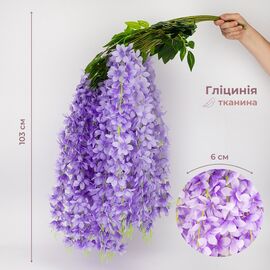 Набор из 12 свисающих веток "Глициния сиреневая", 103 см ᐒ купить на  ❤ Like7km.com.ua