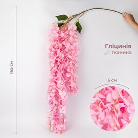 Искусственная свисающая ветвь "Глициния", розовая, 165 см ᐒ купить на  ❤ Like7km.com.ua