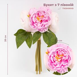 Букет пионов, 7 бутонов, пудрово-лиловый, 28 см СПАСЕННАЯ ПОЗИЦИЯ ᐒ купить на  ❤ Like7km.com.ua