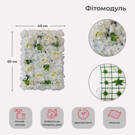 Искусственный фитомодуль из цветов "Белые розы", 40*60 см, изображение 2 ᐒ купить на  ❤ Like7km.com.ua
