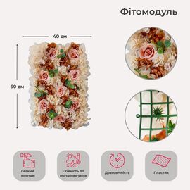 Искусственный фитомодуль из цветов "Оранжевые розы", 40*60 см, изображение 2 ᐒ купить на  ❤ Like7km.com.ua