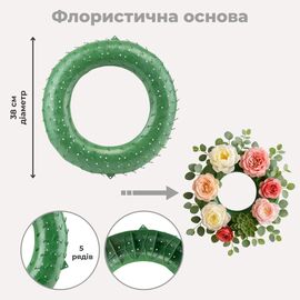 Флористическое кольцо для венка, 5-уровневое, 38 см, изображение 5 ᐒ купить на  ❤ Like7km.com.ua