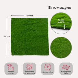 Декоративная панель из искусственного мха, 100*100 см, изображение 5 ᐒ купить на  ❤ Like7km.com.ua