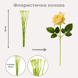 Флористическая основа "Стебель", 45 см, изображение 4 ᐒ купить на  ❤ Like7km.com.ua