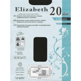 Колготки Elizabeth 20 den classic Nero р.4 (00113) | 5 шт., изображение 3 ᐒ купить на  ❤ Like7km.com.ua