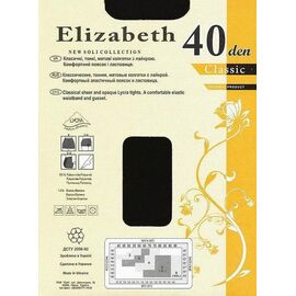 Колготки Elizabeth 40 den classic Visone р.3 (00114) | 5 шт., изображение 3 ᐒ купить на  ❤ Like7km.com.ua