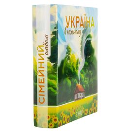 Фотоальбом "Украина в каждом из нас", 200 фото 10*15 см, изображение 2 ᐒ купить на  ❤ Like7km.com.ua