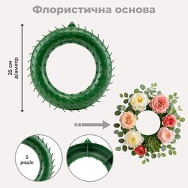 Флористическое кольцо для венка, 5-уровневое, 25 см, изображение 5 ᐒ купить на  ❤ Like7km.com.ua