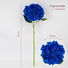 Искусственная гортензия, синяя, 67 см, изображение 2 ᐒ купить на  ❤ Like7km.com.ua