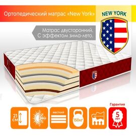 Ортопедический матрас New York c Memory. Размер: 80х200 см, изображение 6 ᐒ купить на  ❤ Like7km.com.ua