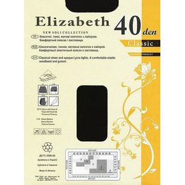 Колготки Elizabeth 40 den classic Mocca р.2 (00114) | 5 шт., изображение 3 ᐒ купить на  ❤ Like7km.com.ua