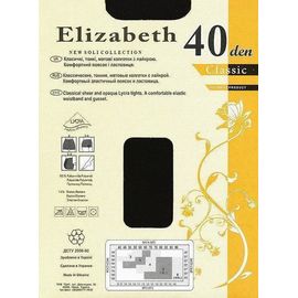 Колготки Elizabeth 40 den classic Nero р.6 (00114) | 5 шт., изображение 3 ᐒ купить на  ❤ Like7km.com.ua
