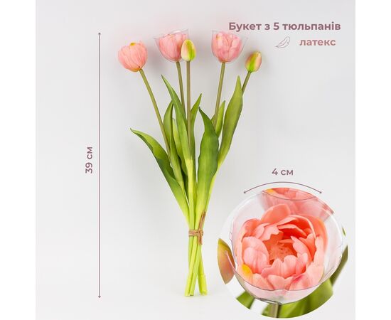 Букет тюльпанов, 5 бутонов, розовый, 39 см ᐒ купить на  ❤ Like7km.com.ua