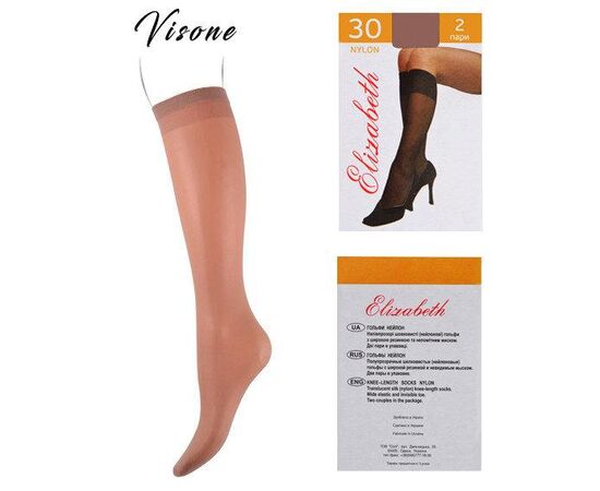 Гольфы Elizabeth 30 den lycra Visone (00109/Visone) | 10 пар ᐒ купить на  ❤ Like7km.com.ua