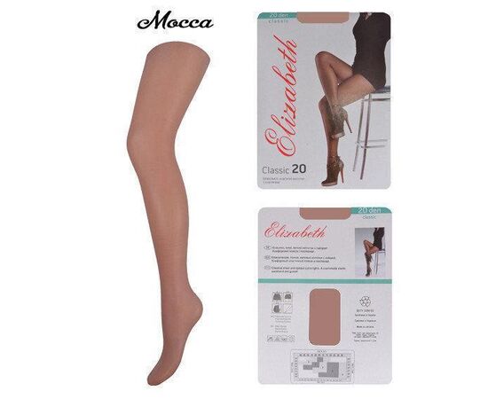 Колготки Elizabeth 20 den classic Mocca р.6 (00113) | 5 шт. ᐒ купить на  ❤ Like7km.com.ua