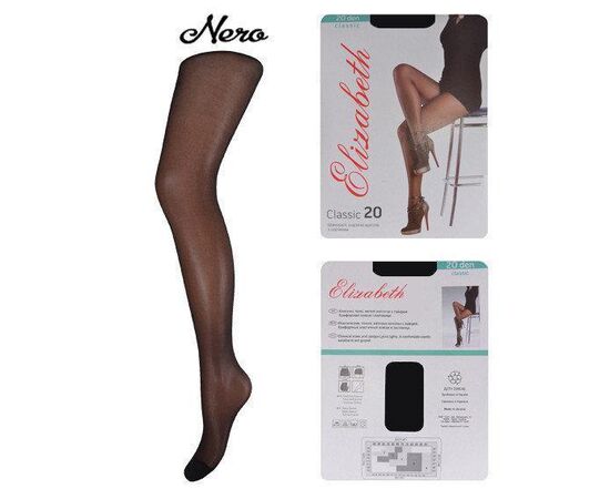 Колготки Elizabeth 20 den classic Nero р.4 (00113) | 5 шт. ᐒ купить на  ❤ Like7km.com.ua