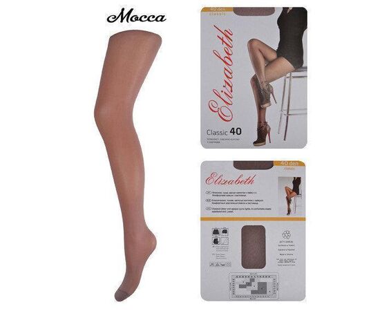 Колготки Elizabeth 40 den classic Mocca р.6 (00114) | 5 шт. ᐒ купить на  ❤ Like7km.com.ua
