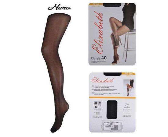 Колготки Elizabeth 40 den classic Nero р.4 (00114) | 5 шт. ᐒ купить на  ❤ Like7km.com.ua