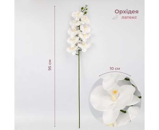 Искусственная орхидея, белая, 95 см ᐒ купить на  ❤ Like7km.com.ua