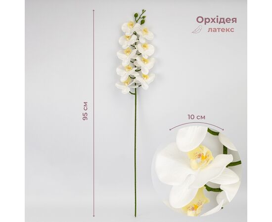 Искусственная орхидея, кремовая, 95 см ᐒ купить на  ❤ Like7km.com.ua