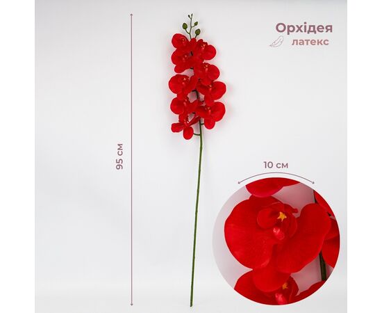 Искусственная орхидея, красная, 95 см ᐒ купить на  ❤ Like7km.com.ua