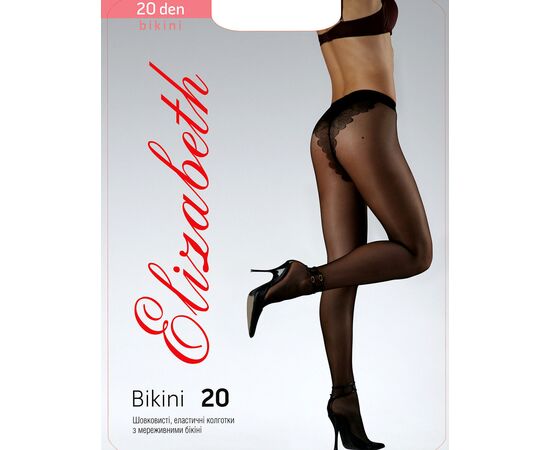 Колготки Elizabeth 20 den Bikini Charm Visone р.3 (00119) | 5 шт. ᐒ купить на  ❤ Like7km.com.ua