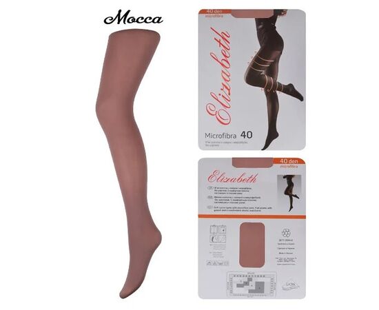 Колготки Elizabeth 40 den microfibre Mocca р.2 (00122) | 5 шт. ᐒ купить на  ❤ Like7km.com.ua