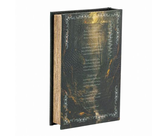 Книга-сейф "Лесная песня", изображение 4 ᐒ купить на  ❤ Like7km.com.ua